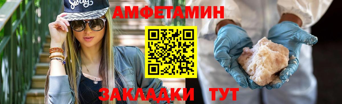 Амфетамин 98% Борзя