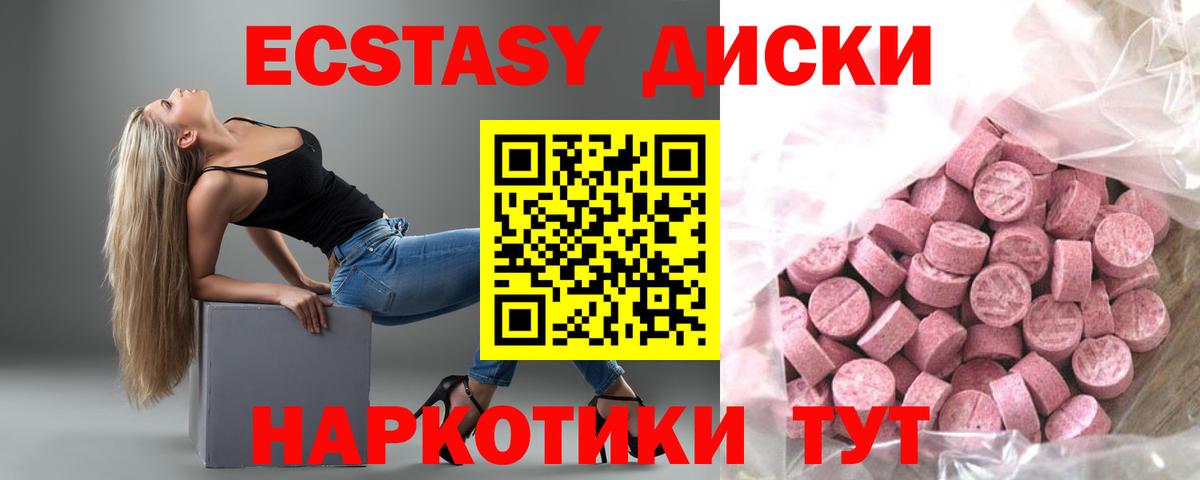 Экстази Дубай  маркетплейс какой сайт  гидра   Борзя  продажа наркотиков  Вход с VPN 