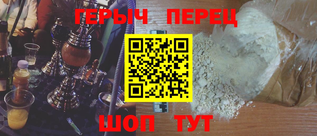 Героин Афган Борзя