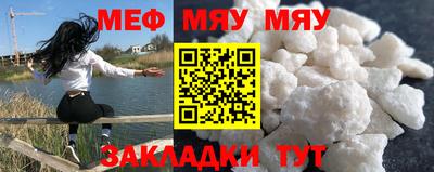 стафф Тара