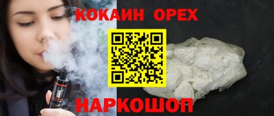 кокаин колумбия Тверь