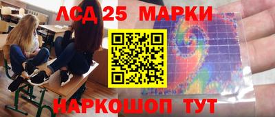 стафф Тара