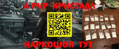 стафф Тара