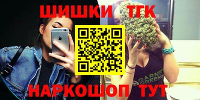 гашиш Татарск