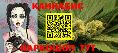 гашиш Татарск