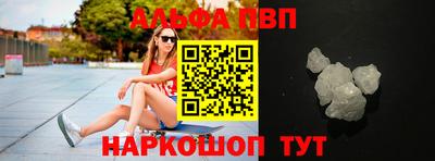 стафф Тара