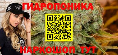 гашиш Татарск