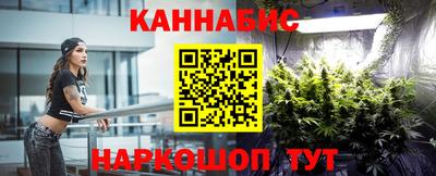 стафф Тара