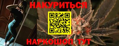 гашиш Татарск