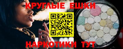 гашиш Татарск