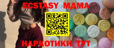 гашиш Татарск