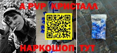 гашиш Татарск