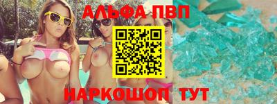 гашиш Татарск