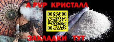 гашиш Татарск