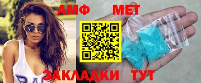 стафф Тара