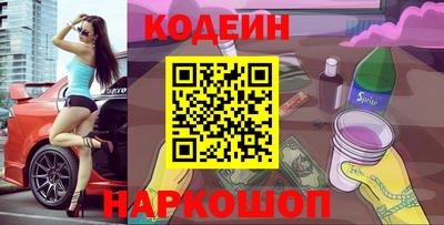 стафф Тара