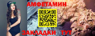 стафф Тара