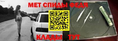 стафф Тара
