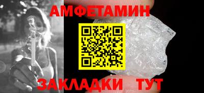 стафф Тара