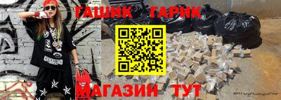 стафф Тара