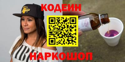 стафф Тара