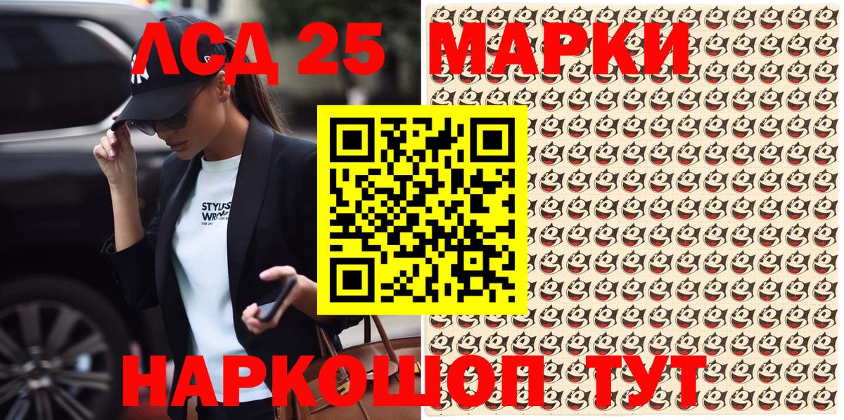 Марки N-bome 1,8мг Борзя