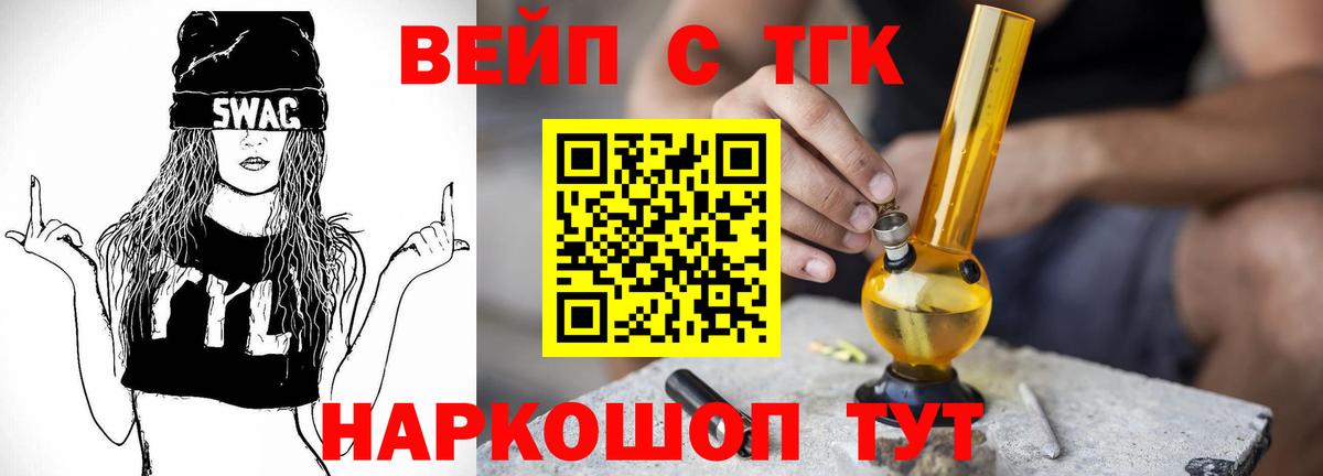 купить наркотики цена  Дистиллят ТГК гашишное масло  Вход с VPN  Борзя 