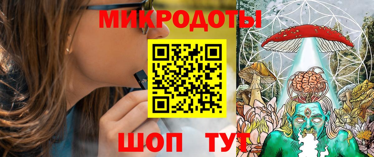 Галлюциногенные грибы GOLDEN TEACHER Борзя