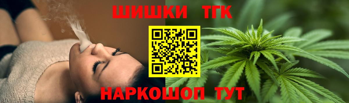 Бошки Шишки VHQ  Конопля Bruce Banner  Конопля тримм  Вход с VPN  МАРИХУАНА White Widow  Борзя 